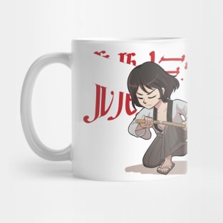 Goemon Ishikawa - Lupin III Mug